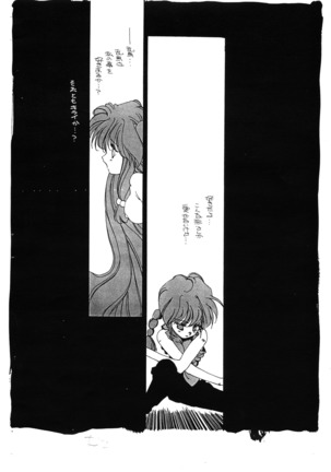 Shampoo Special - China Girl Page #15