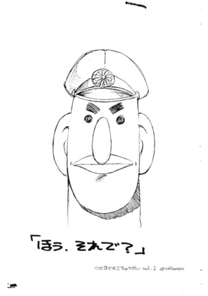 Image 6866865