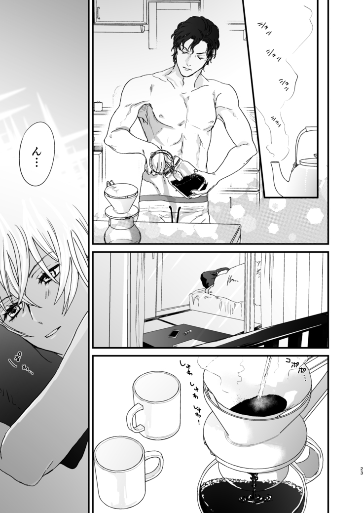 Good Morning Coffee