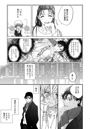 Image 11909083