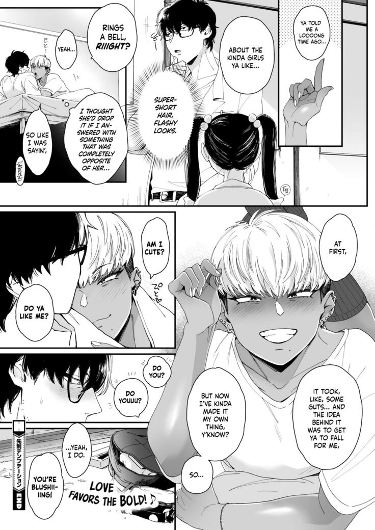 Sensei Temptation | Taking the Initiative to Seduce Sensei