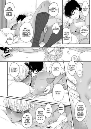 Sensei Temptation | Taking the Initiative to Seduce Sensei Page #14