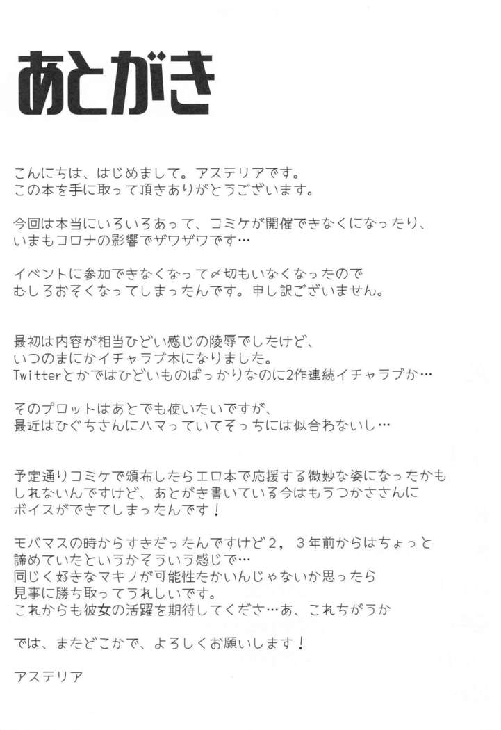 TPO
