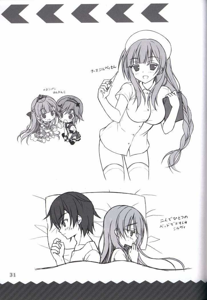 金色ラブリッチェ-Golden Time- colorful life book