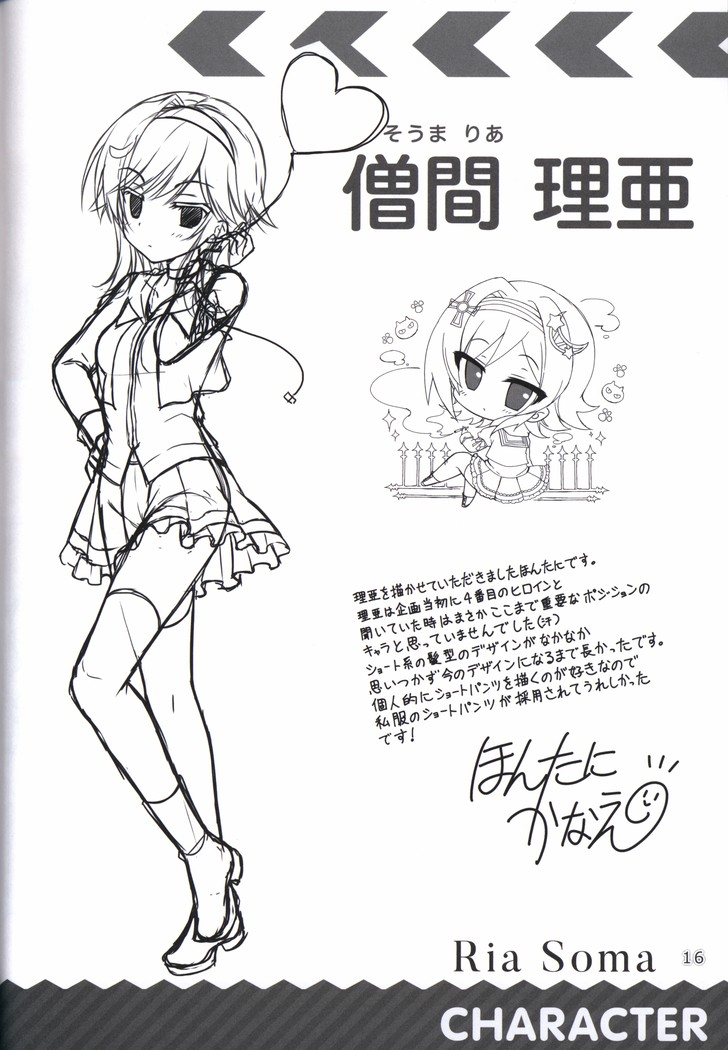 金色ラブリッチェ-Golden Time- colorful life book