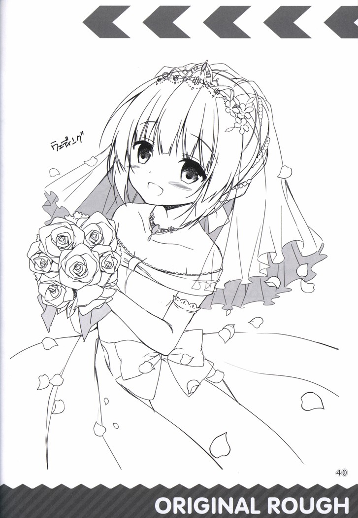 金色ラブリッチェ-Golden Time- colorful life book