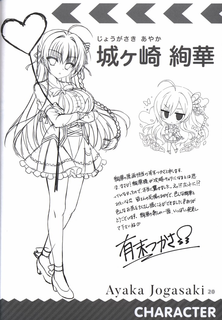 金色ラブリッチェ-Golden Time- colorful life book