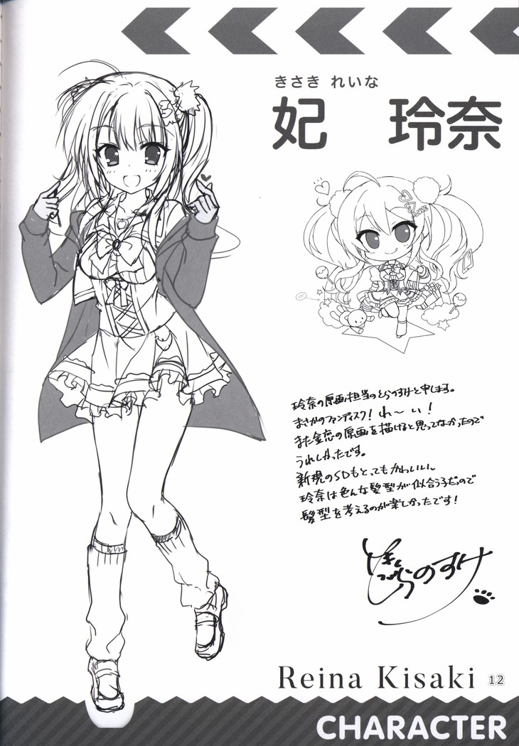 金色ラブリッチェ-Golden Time- colorful life book