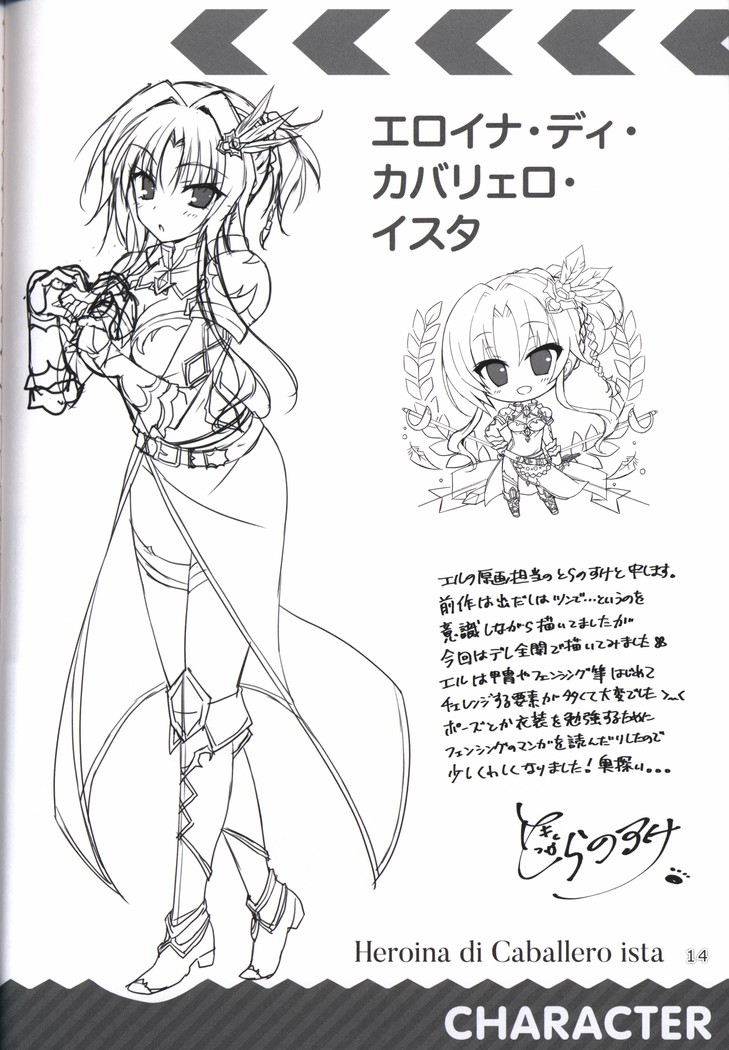 金色ラブリッチェ-Golden Time- colorful life book
