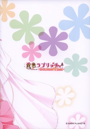 金色ラブリッチェ-Golden Time- colorful life book Page #47