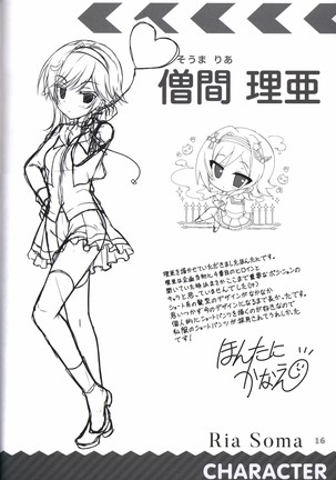 金色ラブリッチェ-Golden Time- colorful life book Page #16