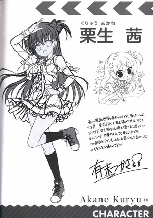 金色ラブリッチェ-Golden Time- colorful life book Page #18