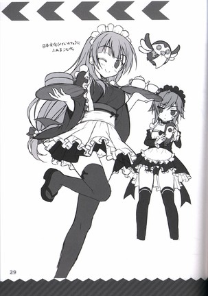金色ラブリッチェ-Golden Time- colorful life book Page #29