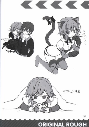 金色ラブリッチェ-Golden Time- colorful life book Page #30