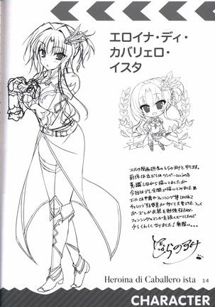 金色ラブリッチェ-Golden Time- colorful life book Page #14