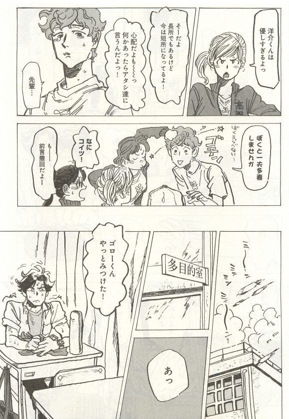 下衆BL