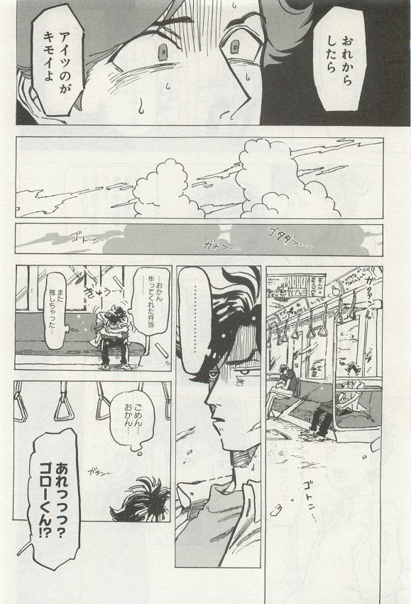 下衆BL