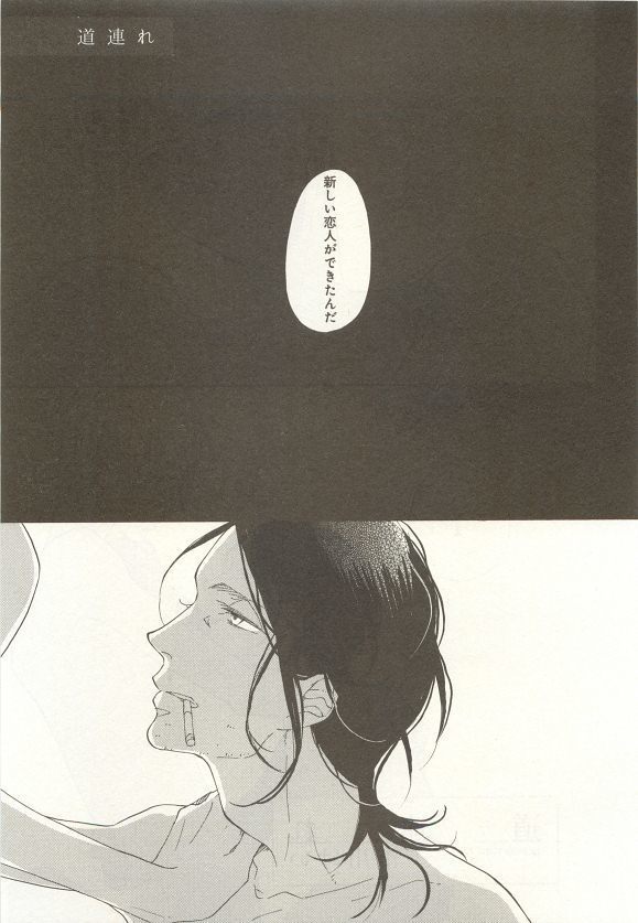 下衆BL