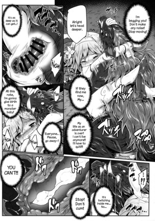 Mamono Sakari Page #13