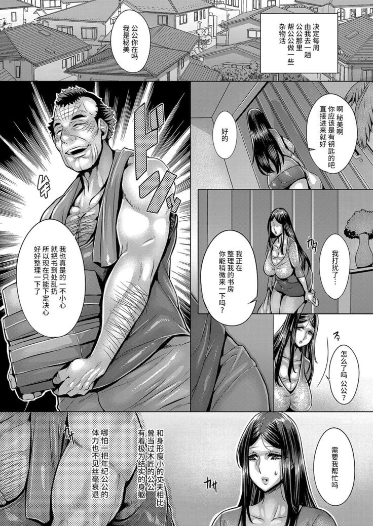 深淵への誘い