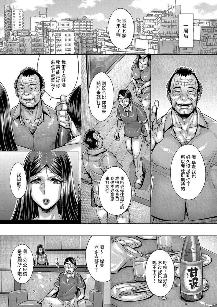 深淵への誘い