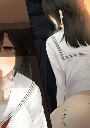Kanojo wa Otoko no Yokubou o Jushin suru Page #122
