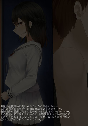 Image 5989386