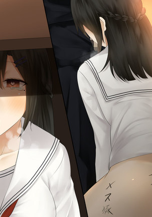 Kanojo wa Otoko no Yokubou o Jushin suru Page #123