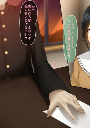 Kanojo wa Otoko no Yokubou o Jushin suru Page #44