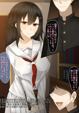 Kanojo wa Otoko no Yokubou o Jushin suru Page #32