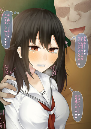 Kanojo wa Otoko no Yokubou o Jushin suru Page #60