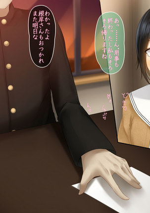 Kanojo wa Otoko no Yokubou o Jushin suru Page #45