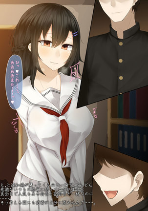 Kanojo wa Otoko no Yokubou o Jushin suru Page #33