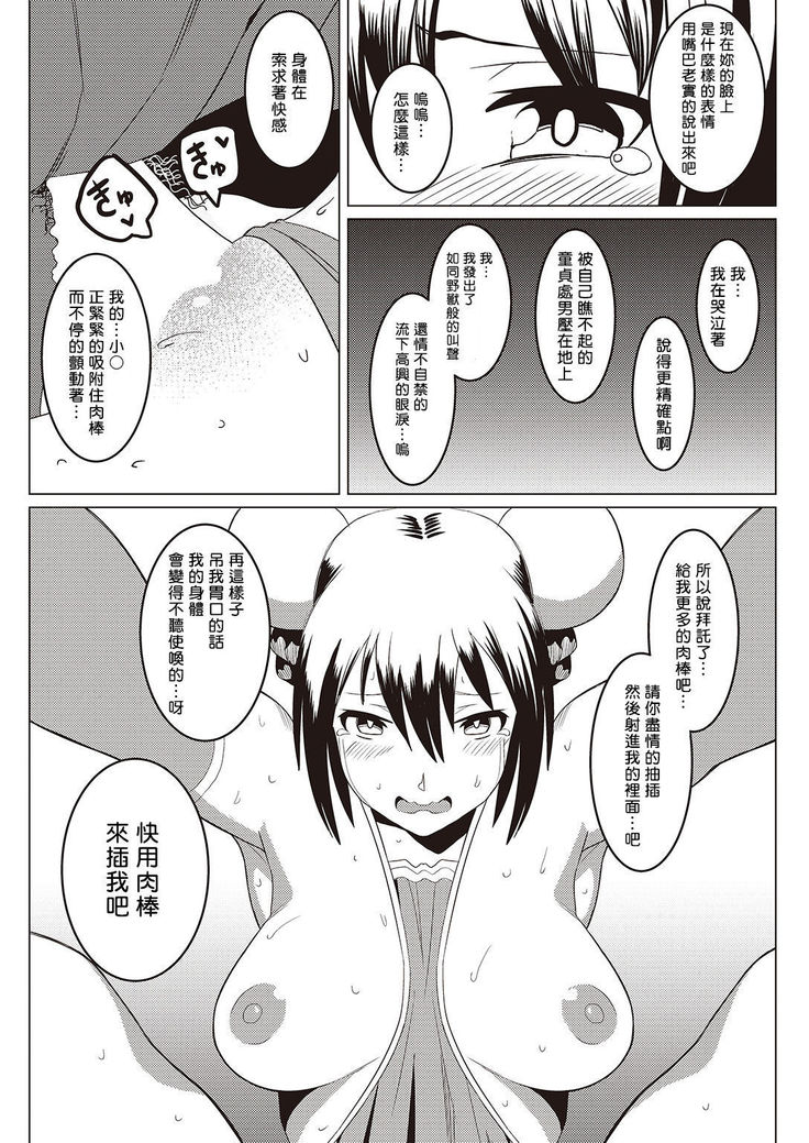 It's a Sou Time