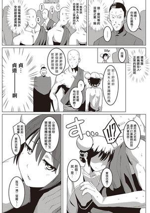 It's a Sou Time
