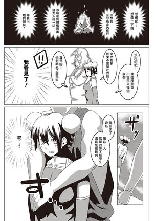 It's a Sou Time