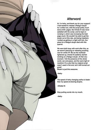 Mimimi Page #17