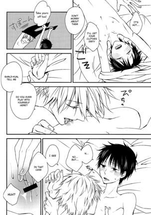 Sonna Toko Sutte mo Nani mo Denai yo | Suck on this! Page #13