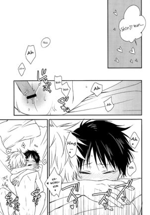 Sonna Toko Sutte mo Nani mo Denai yo | Suck on this! Page #16