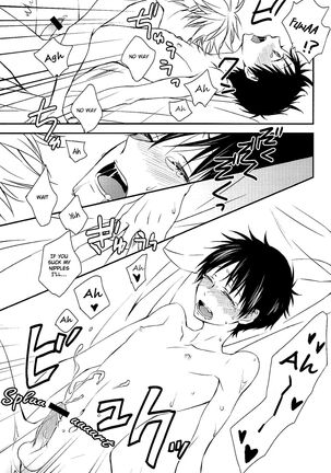 Sonna Toko Sutte mo Nani mo Denai yo | Suck on this! Page #18