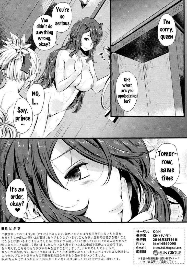 Torawareshi Hitomi   {doujins.com}