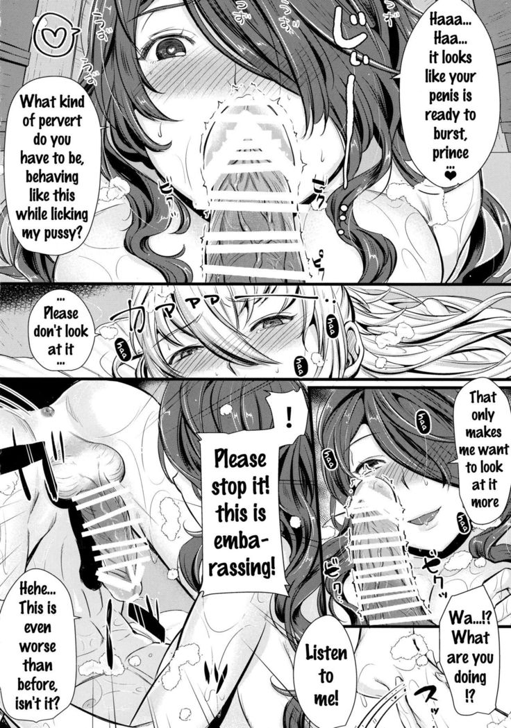 Torawareshi Hitomi   {doujins.com}