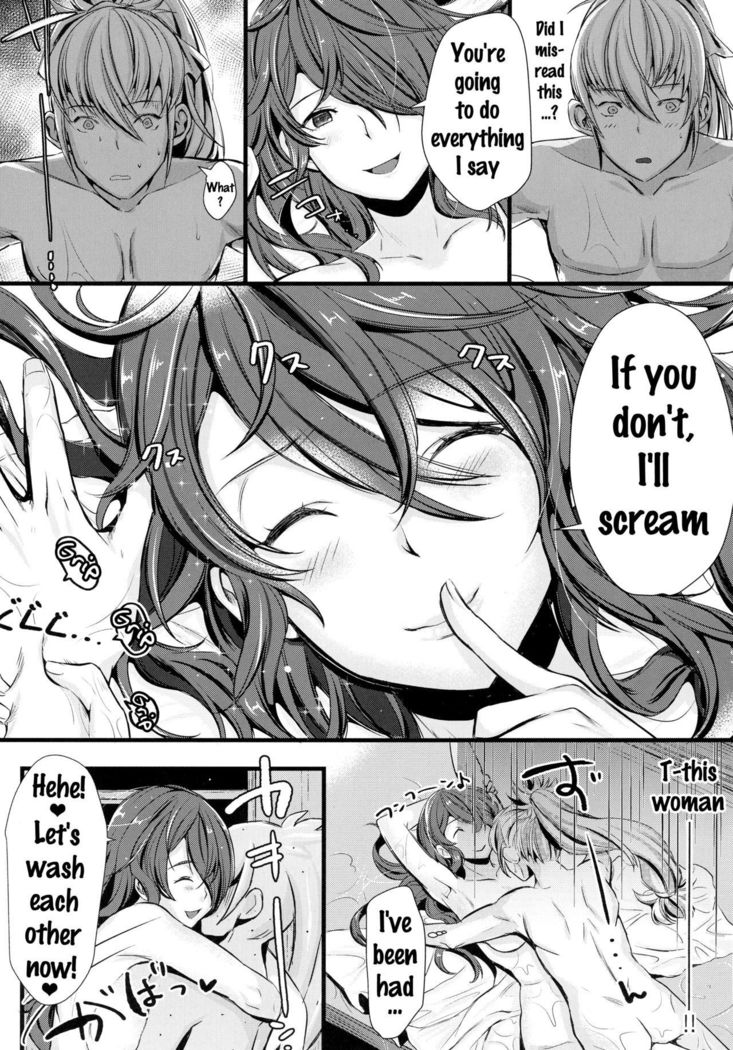 Torawareshi Hitomi   {doujins.com}