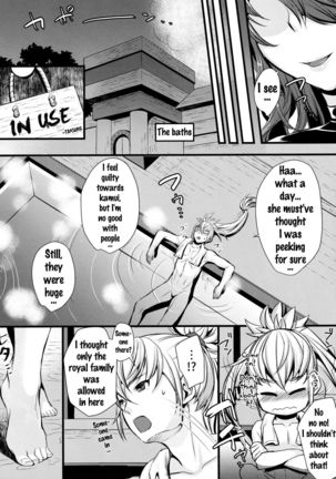 Torawareshi Hitomi   {doujins.com} Page #5