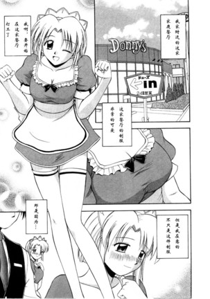 Multi Style - Page 160