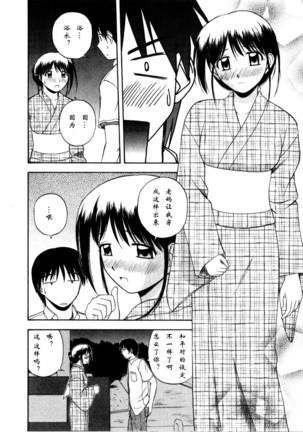 Multi Style - Page 135