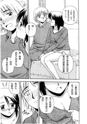 Multi Style - Page 30