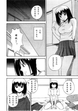Multi Style - Page 133