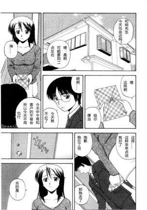 Multi Style - Page 24