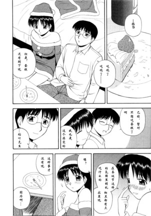 Multi Style - Page 119